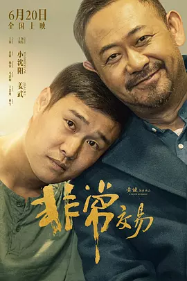 五月天激情久久综合一区
